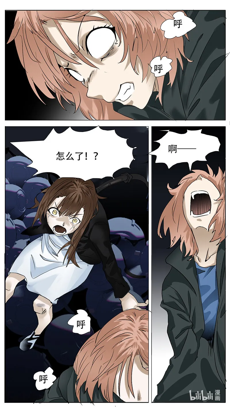 195话 第11页