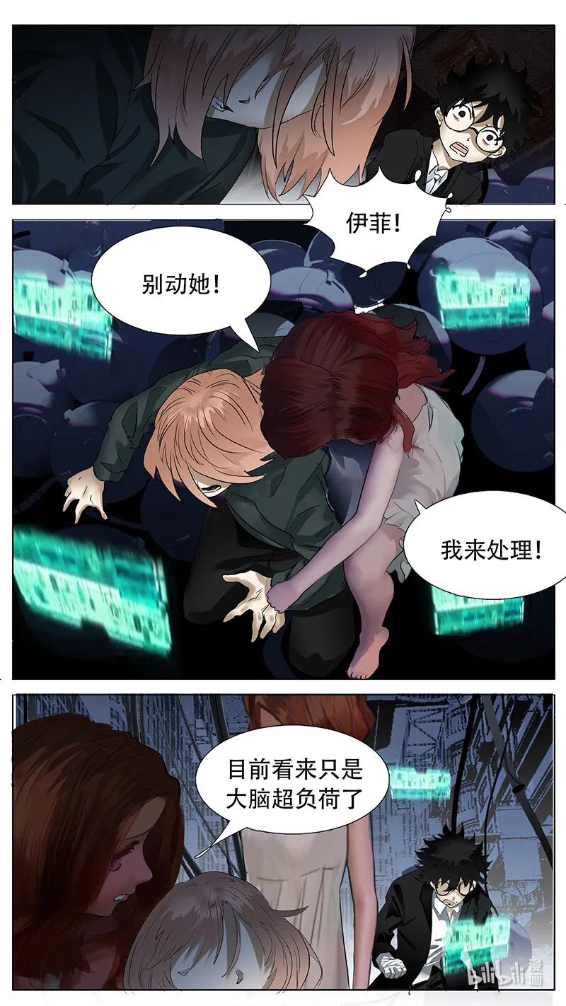 195话 第12页