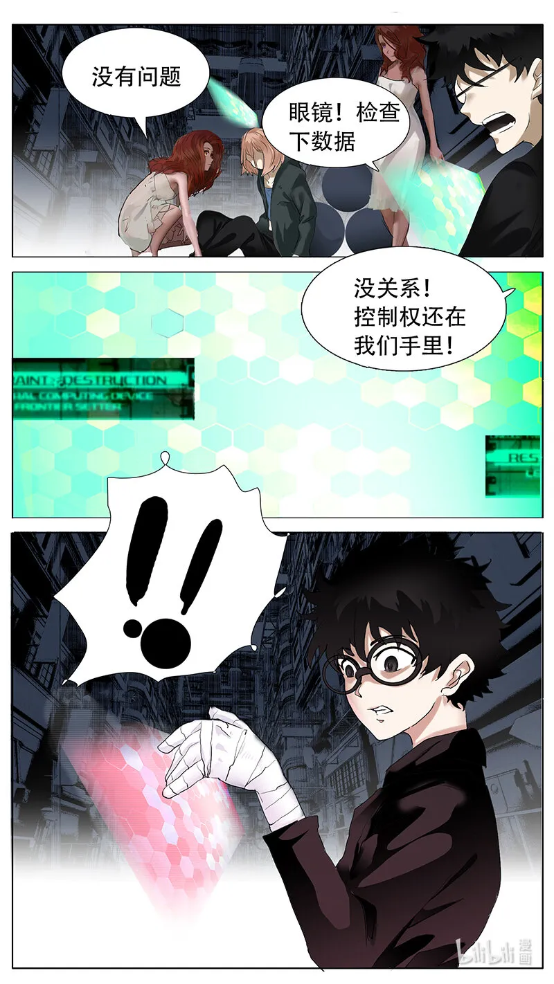 195话 第13页