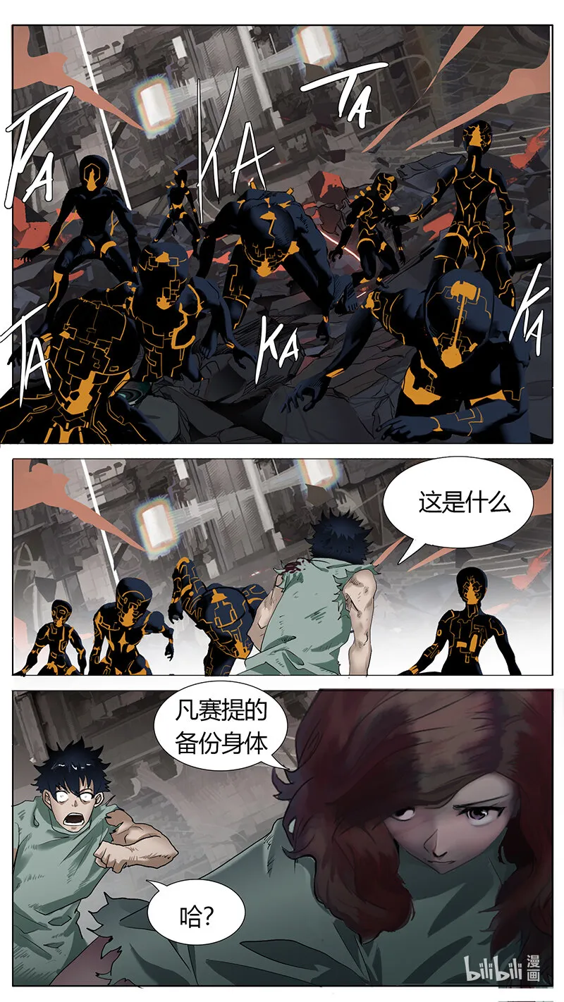 196话 第1页