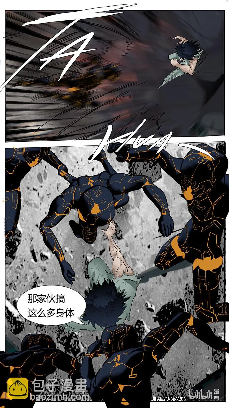 196话 第6页