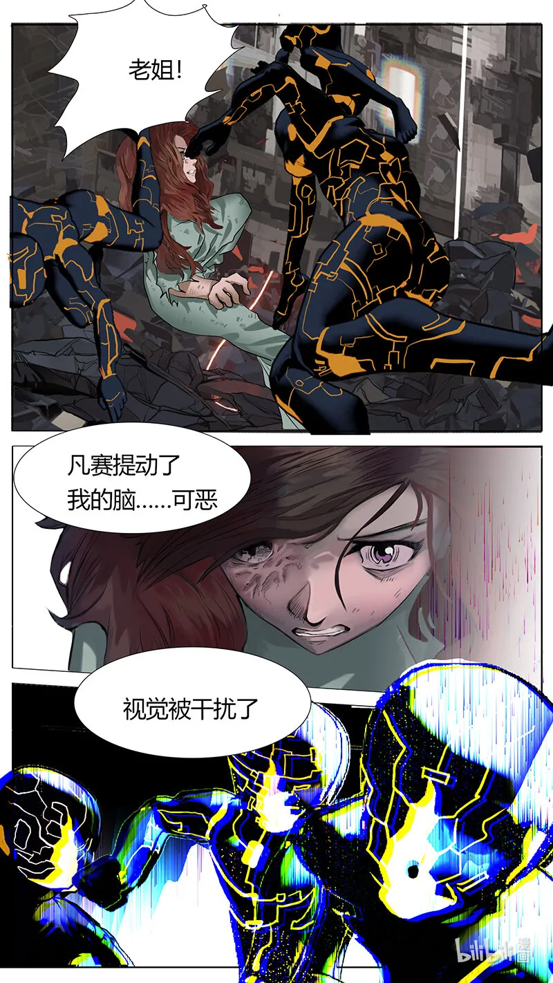 196话 第8页