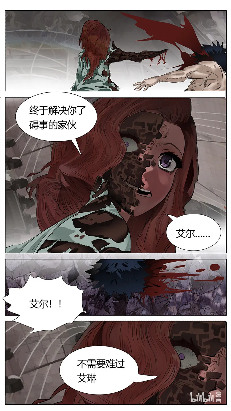 196话 第15页