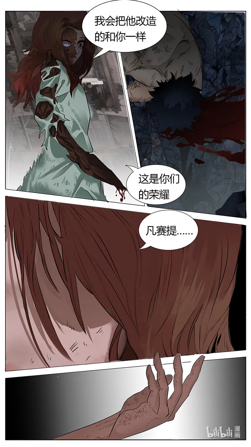 196话 第16页