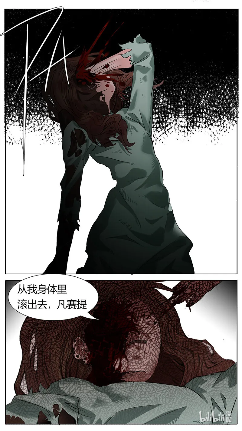 196话 第17页
