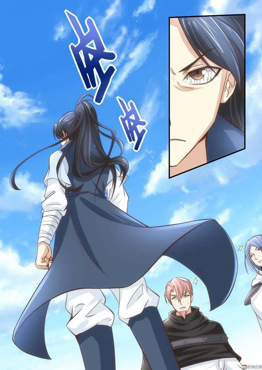 第33话 第2页