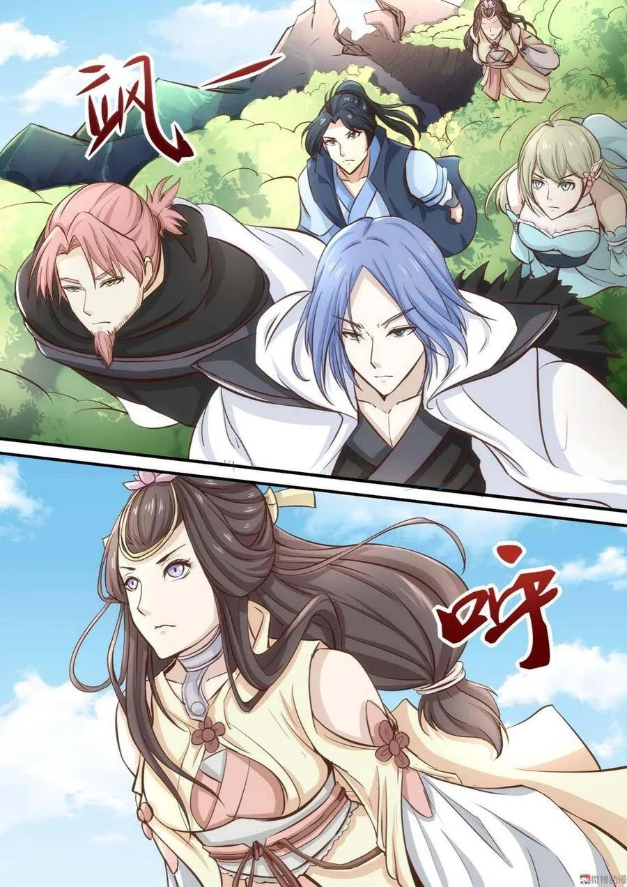 第33话 第9页