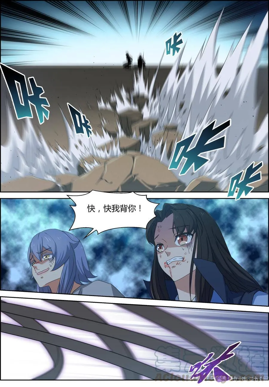 142话 飞向地表 第1页