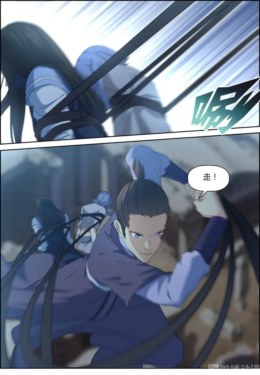142话 飞向地表 第2页
