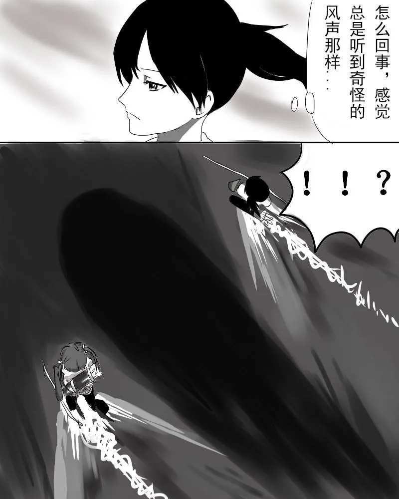 第1话 第12页