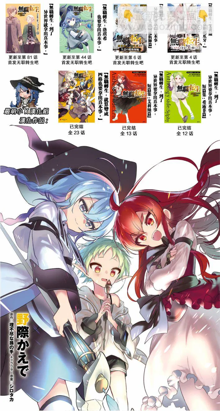 第12话 第12页