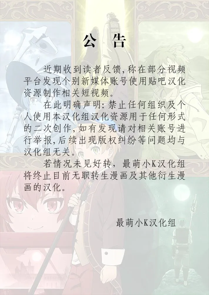 第11话 第1页