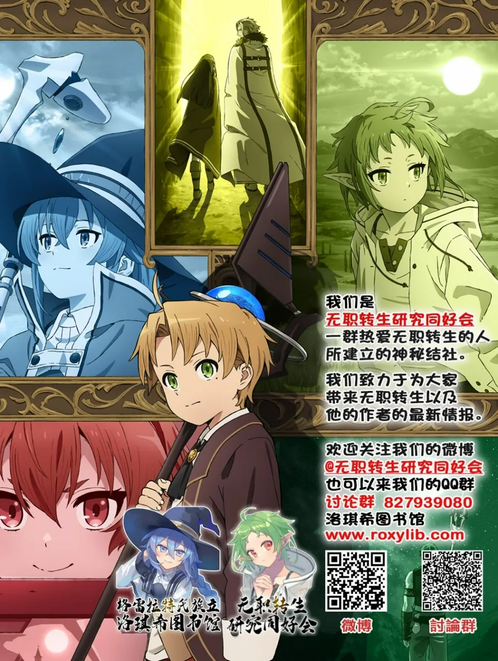 第11话 第6页
