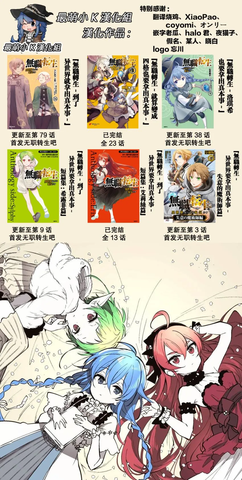 第09话 第16页