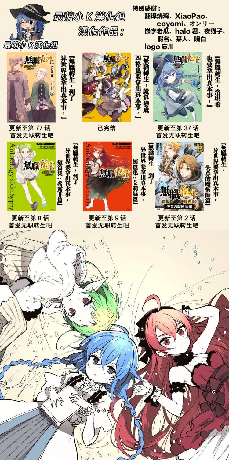 第08话 第13页