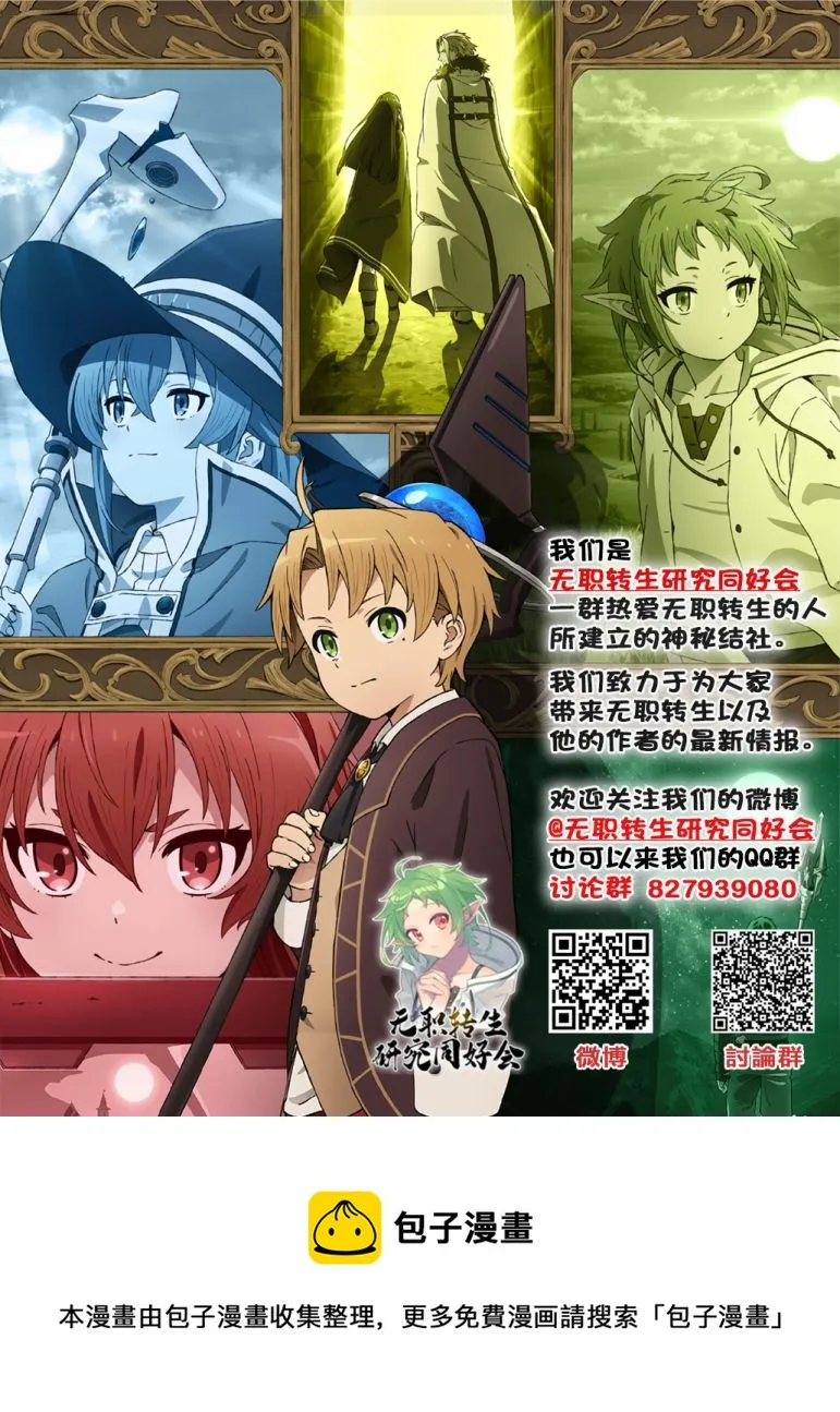 第08话 第14页