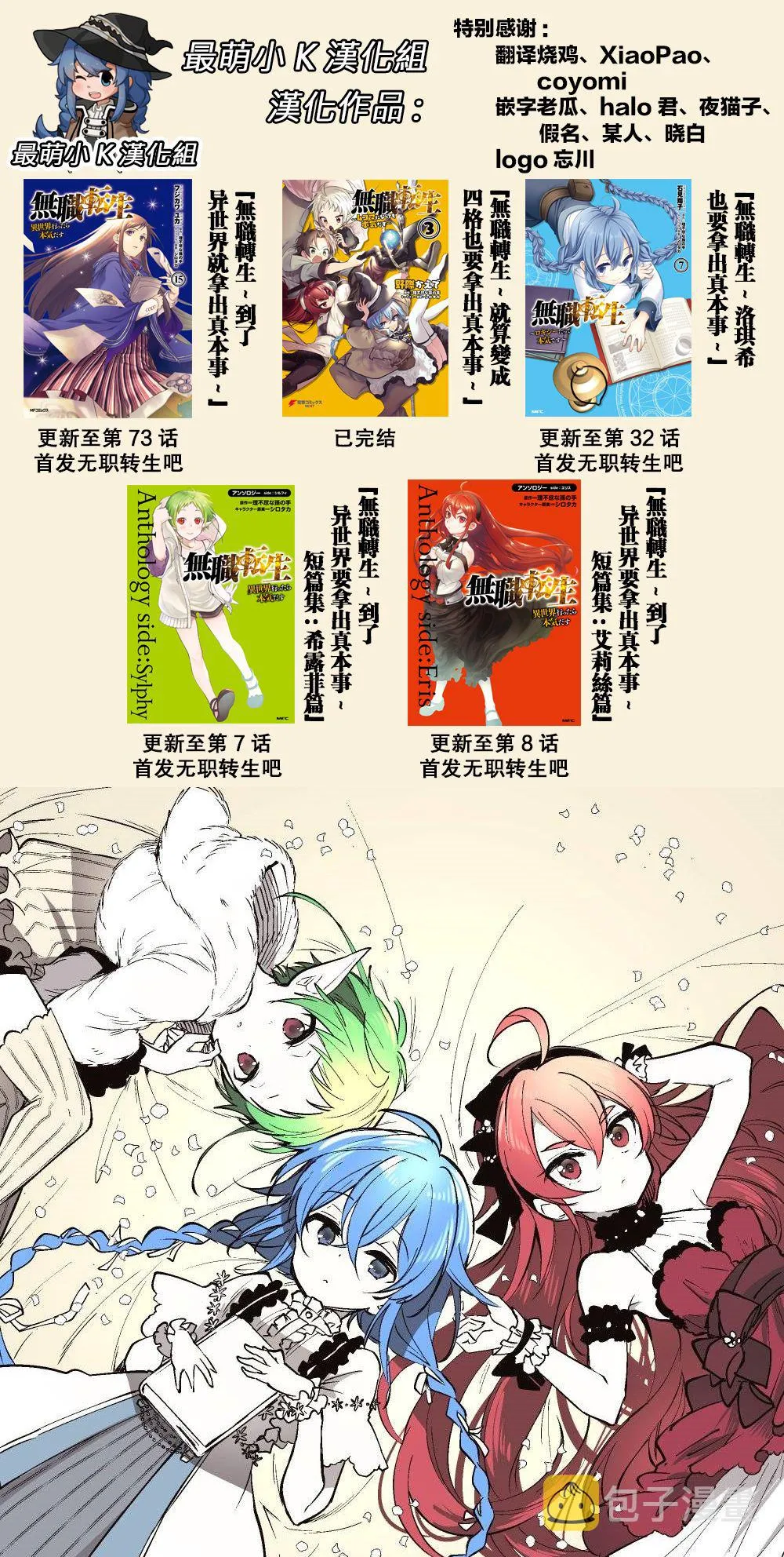 第07话 第14页