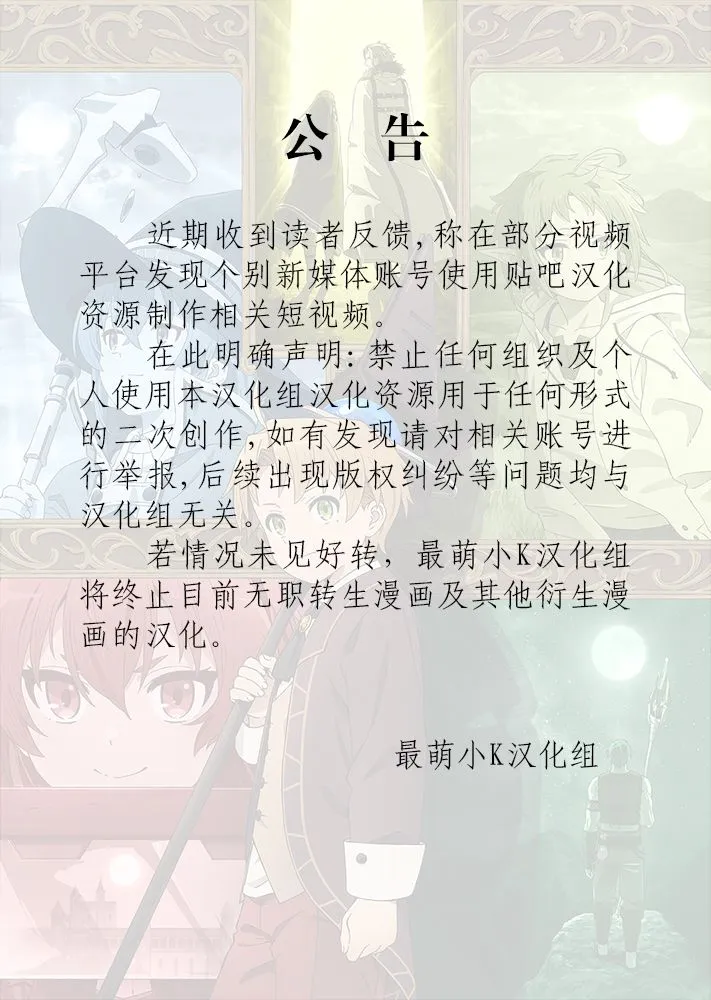 第05话 第1页