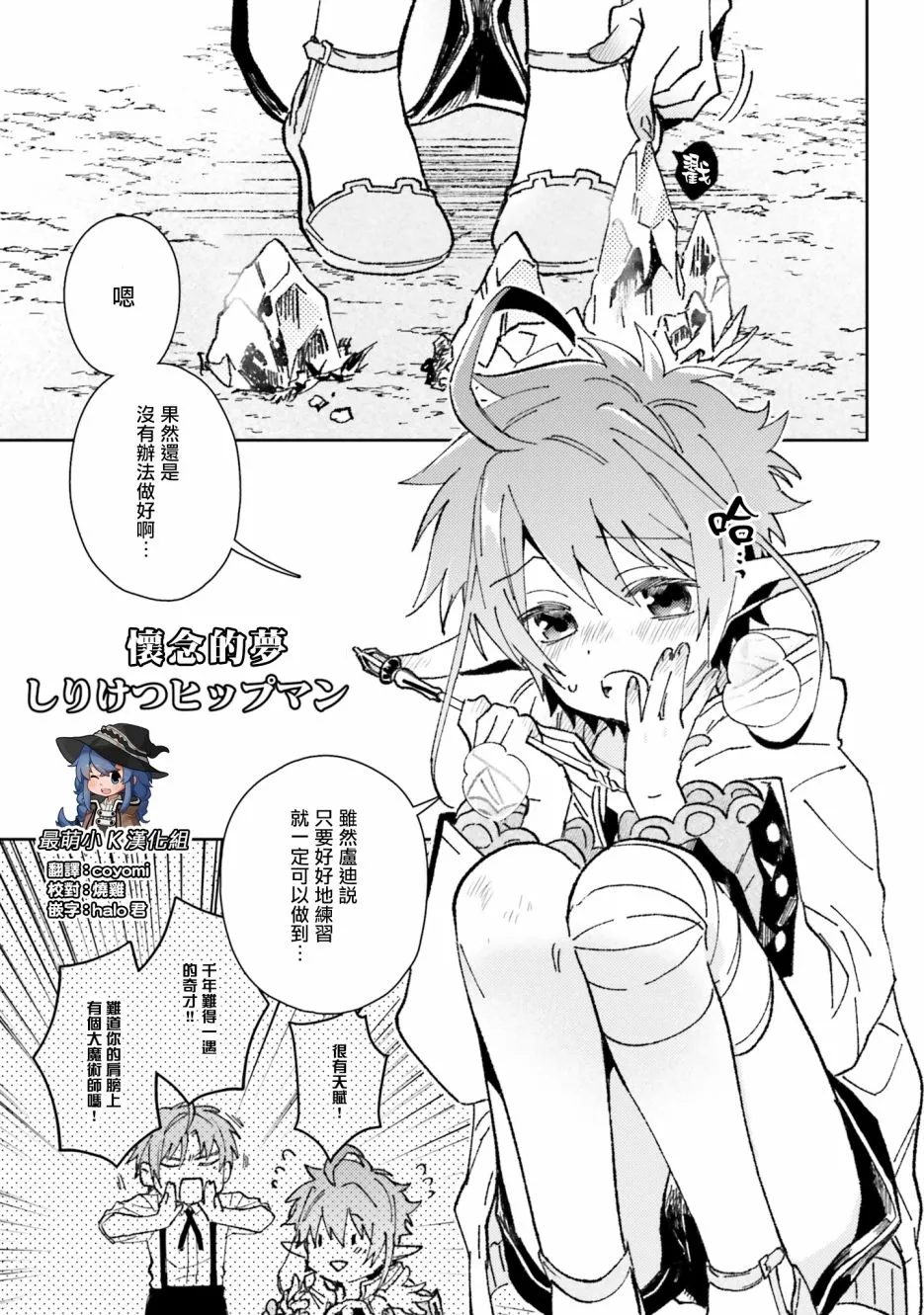 第05话 第2页