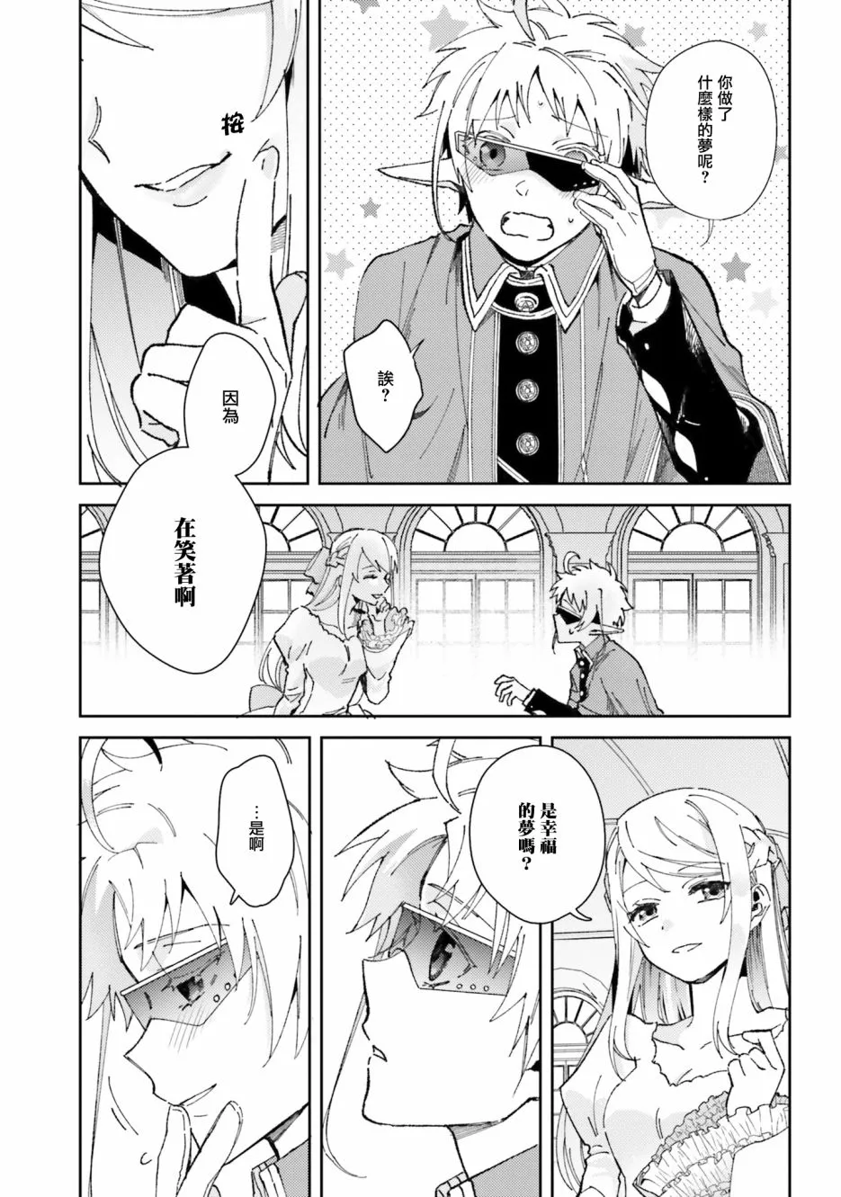 第05话 第12页