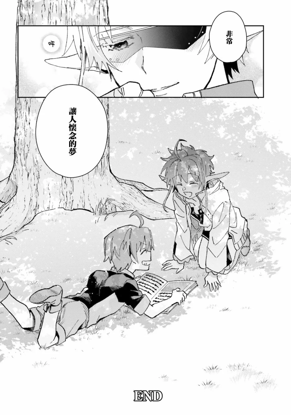 第05话 第13页
