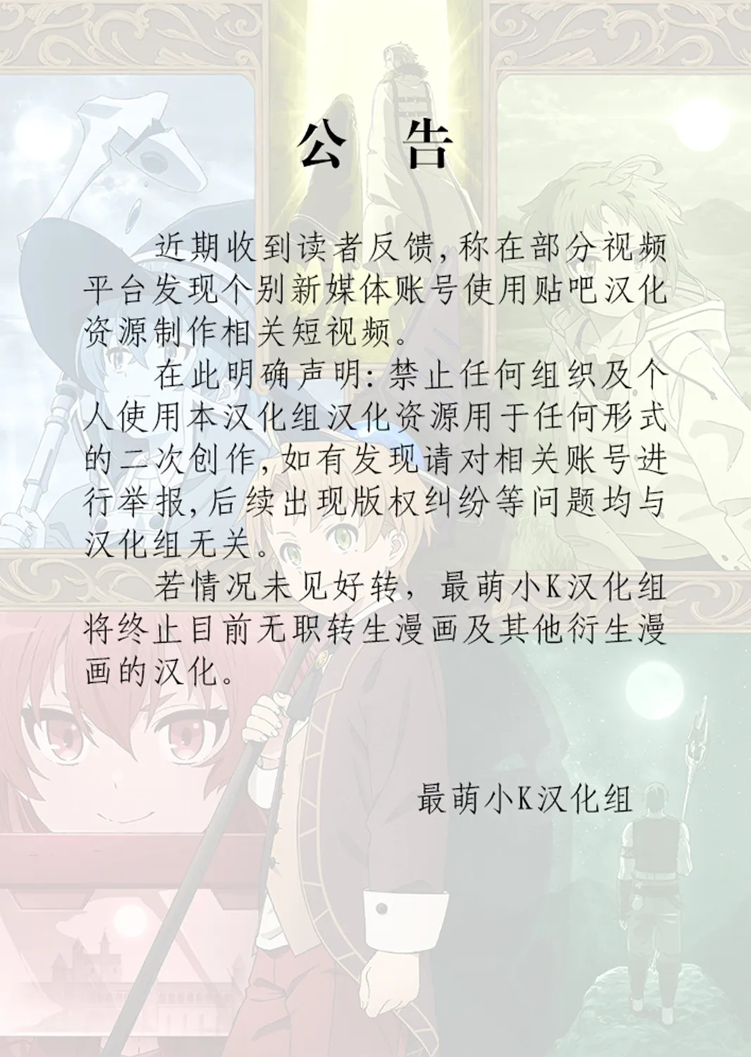 第04话 第1页