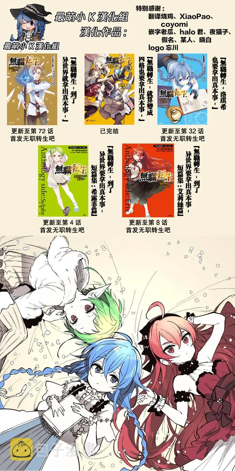 第04话 第14页