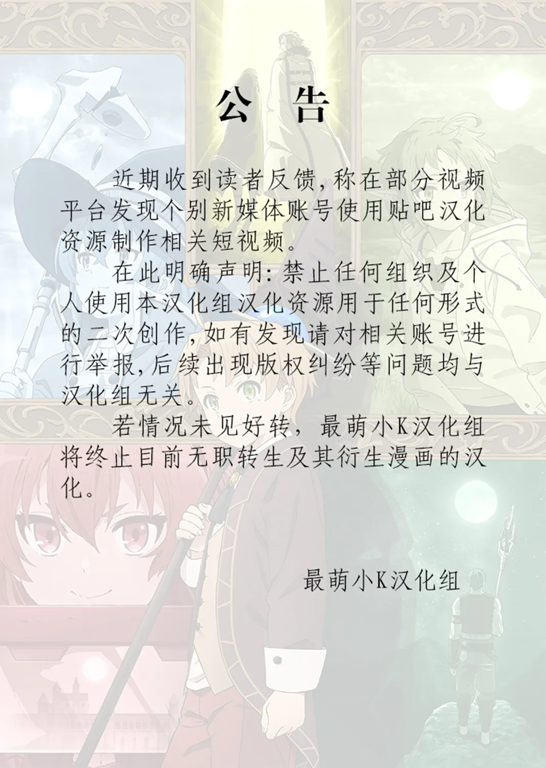 第03话 第1页