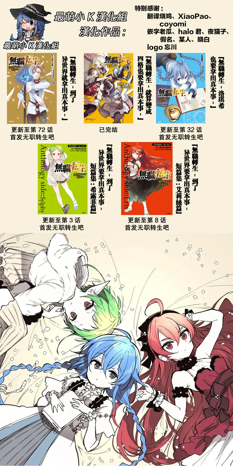 第03话 第14页