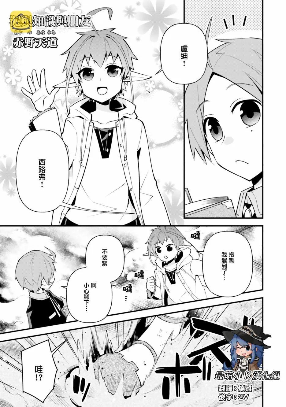 第01话 第1页