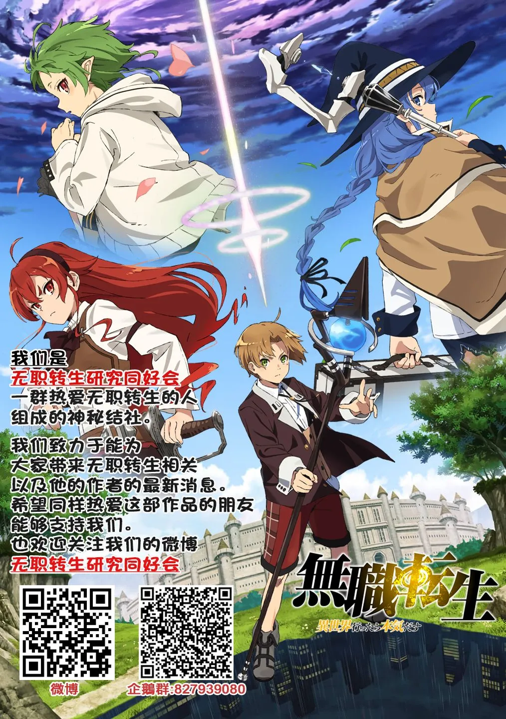 第01话 第9页