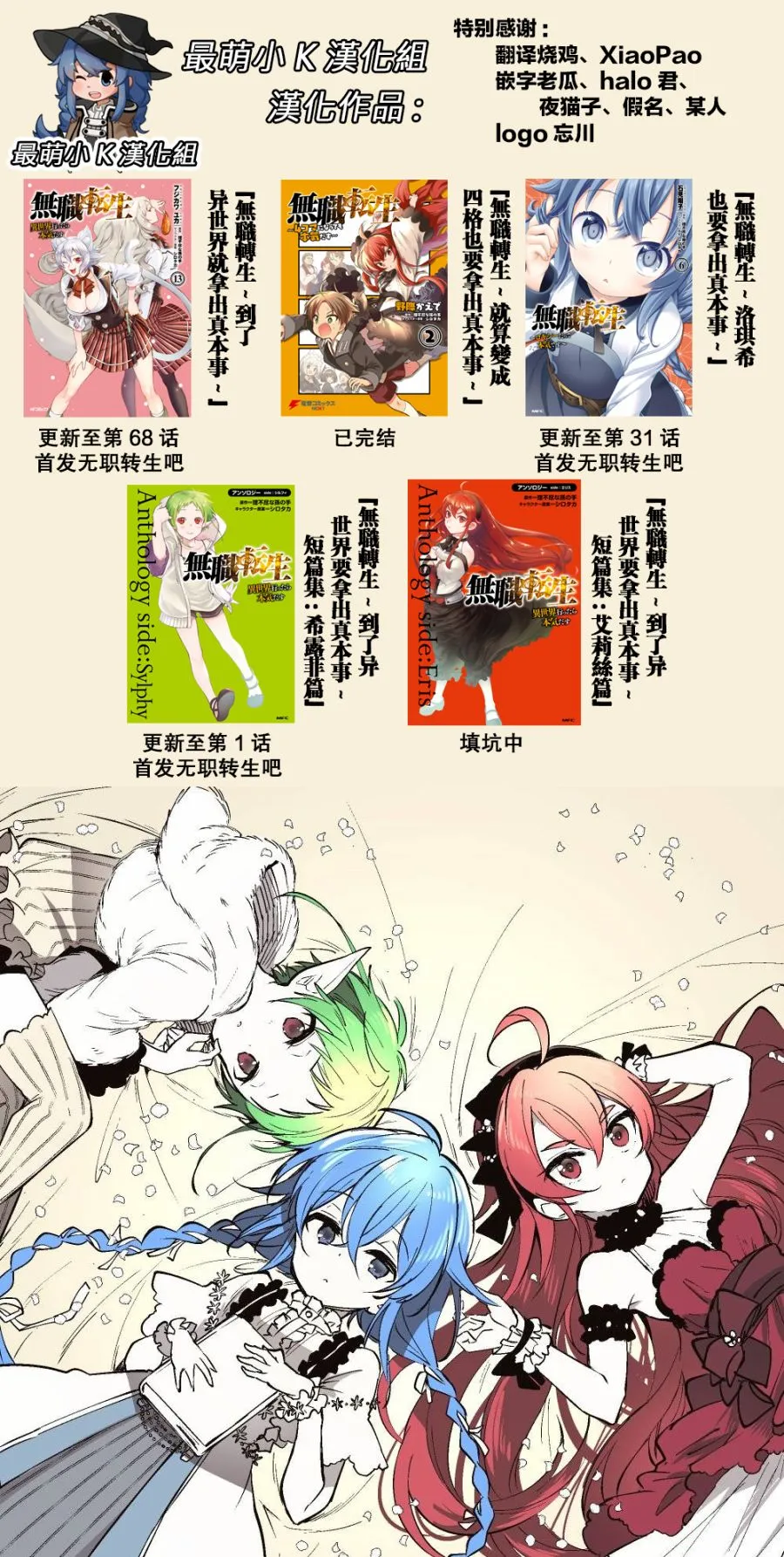 第01话 第10页