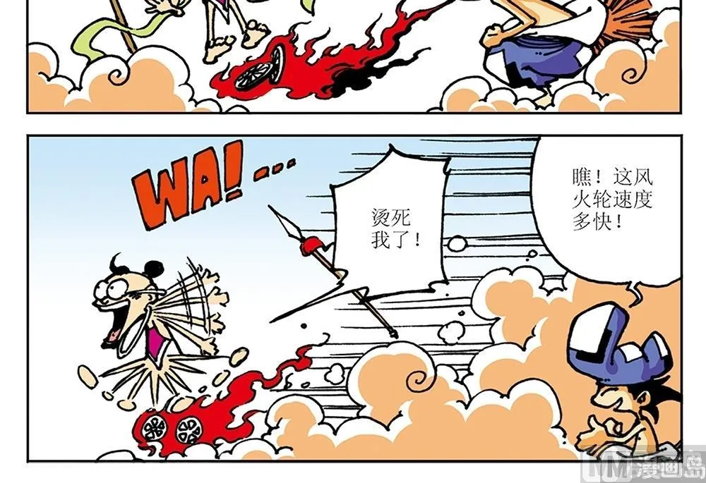 第12话 第24页