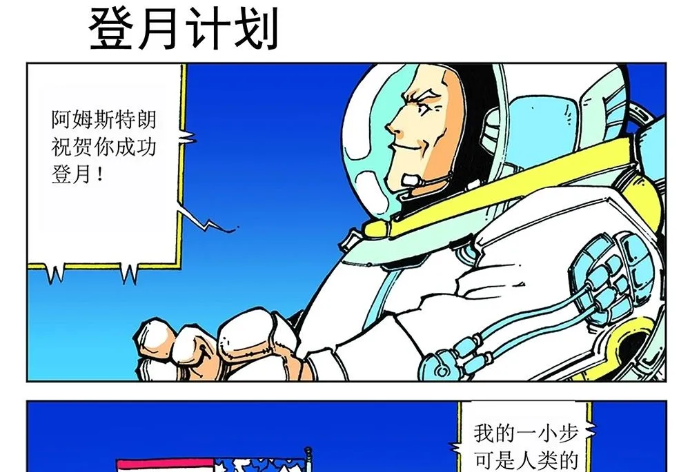 第23话 第34页