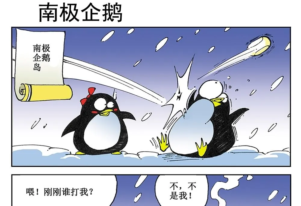 第39话 第34页