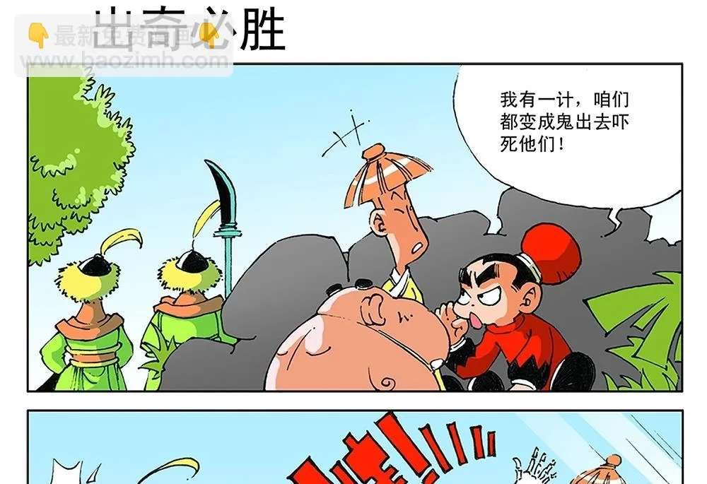 第57话 第34页