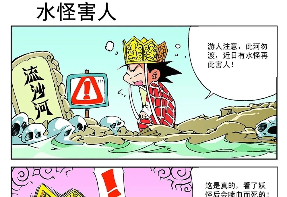 第62话 第19页