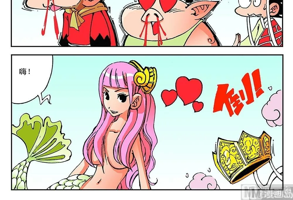 第62话 第21页