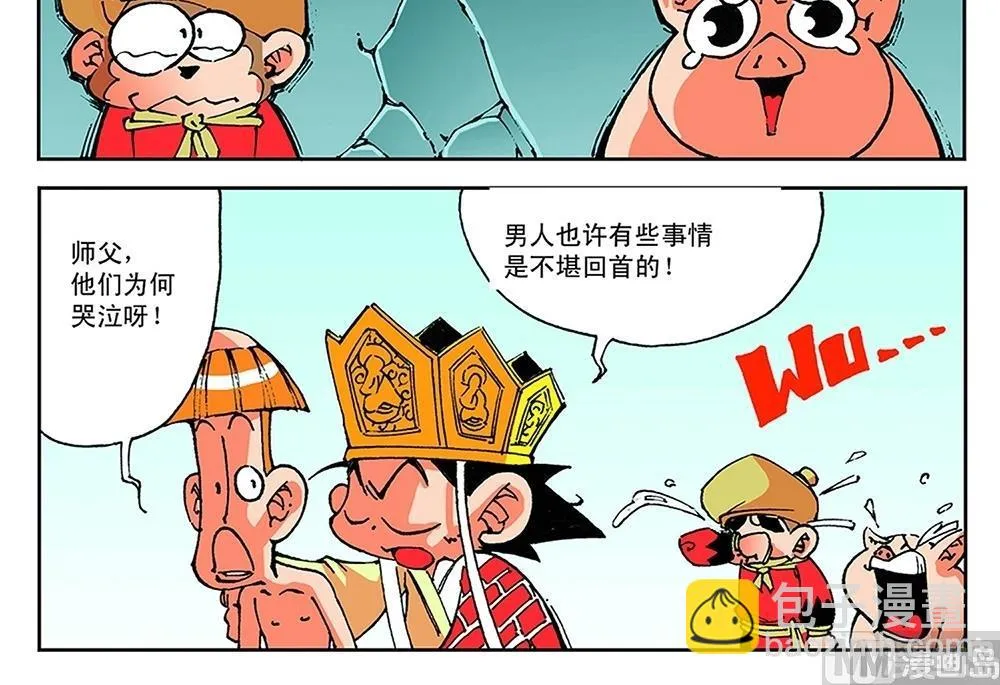 第62话 第24页