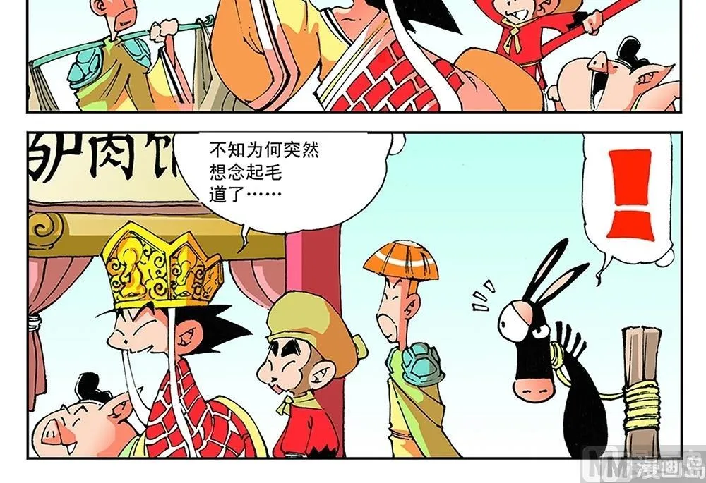 第62话 第27页