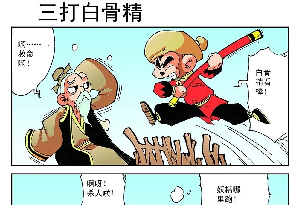 第62话 第34页