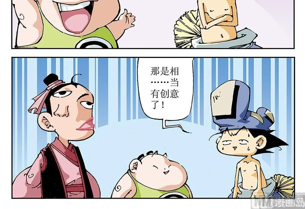 第71话 第15页