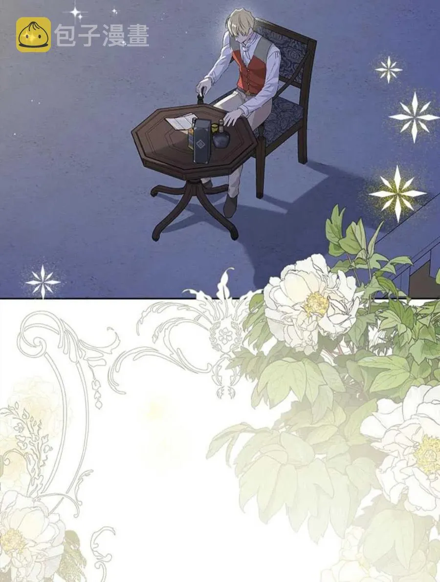 第54话 第3页