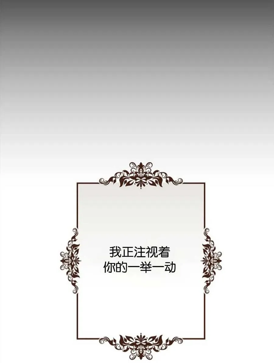 第54话 第10页