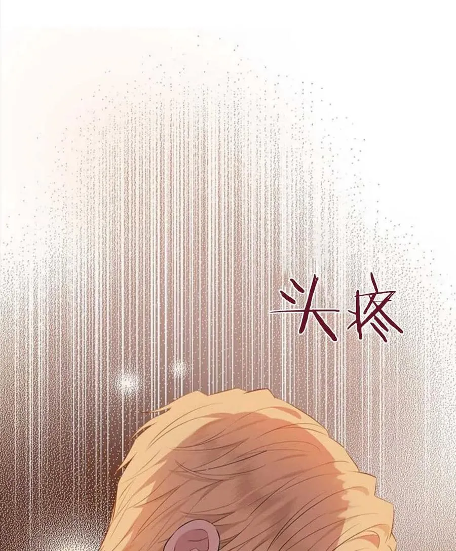 第54话 第11页