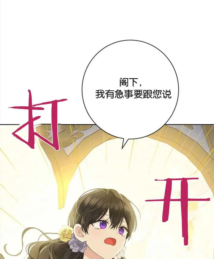 第54话 第16页