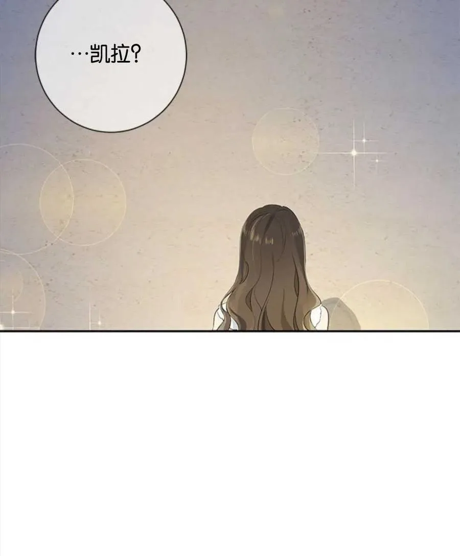 第54话 第19页
