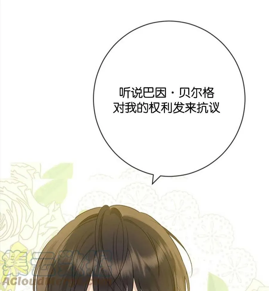 第54话 第21页