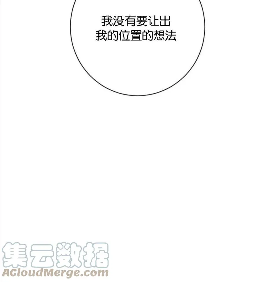 第54话 第25页