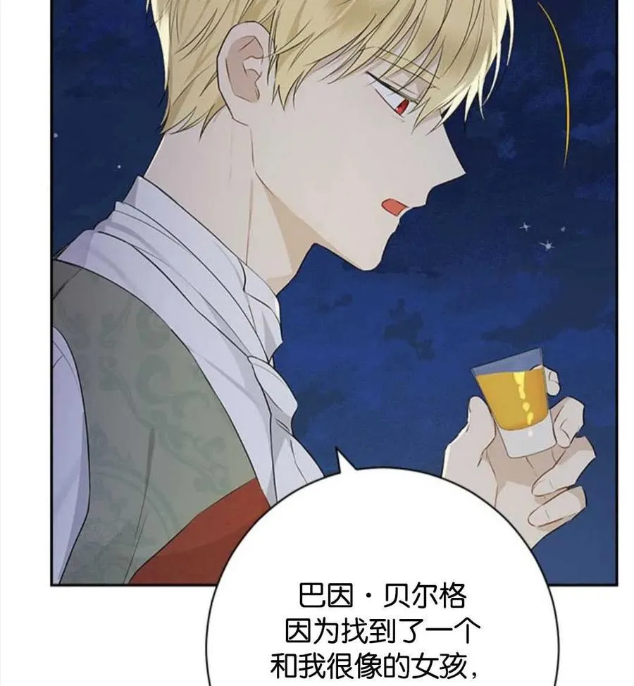 第54话 第27页